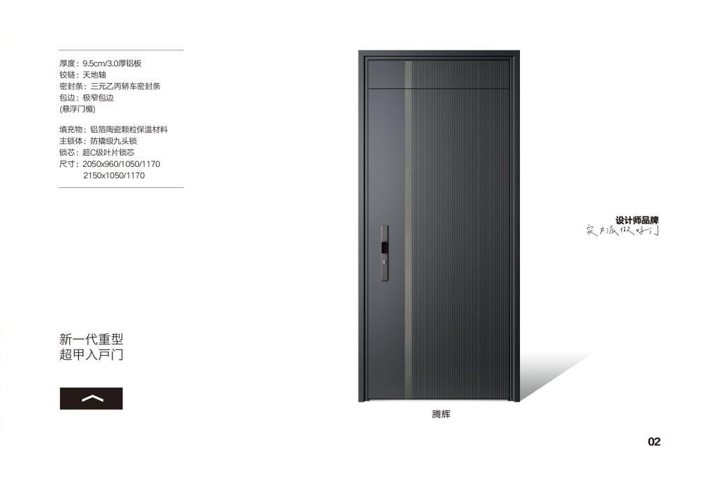 ODM-004